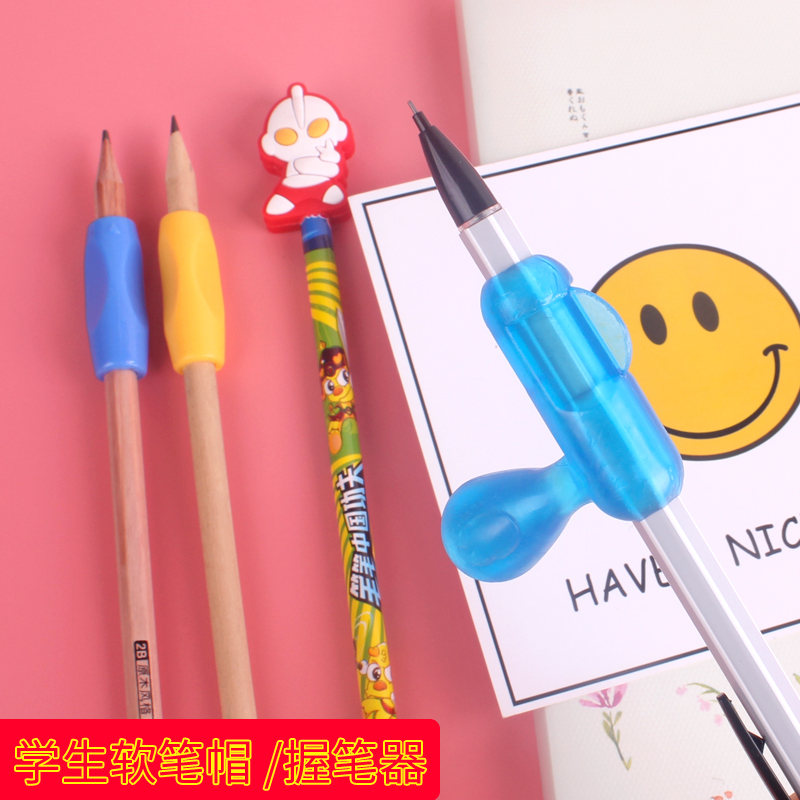 幼儿园小青蛙握笔器小学生儿童