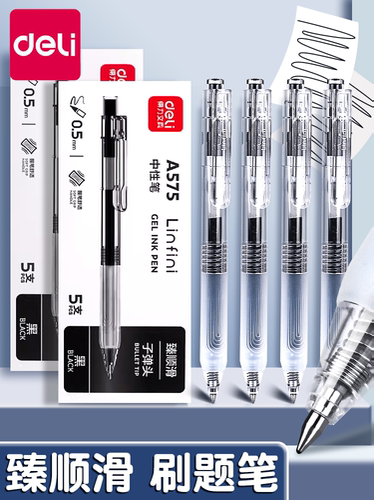 小白笔按动式老师初中生红笔水笔