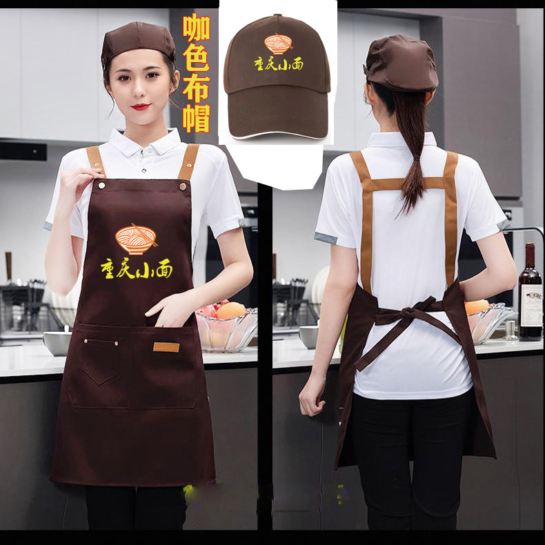 重庆小面服务员工作围裙