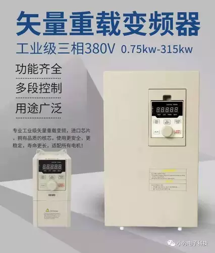 Переменный преобразователь Трехфазная фаза высокая производительность вектор тяжелой нагрузки 380 В 220 В 1,5 кВт 11 кВт