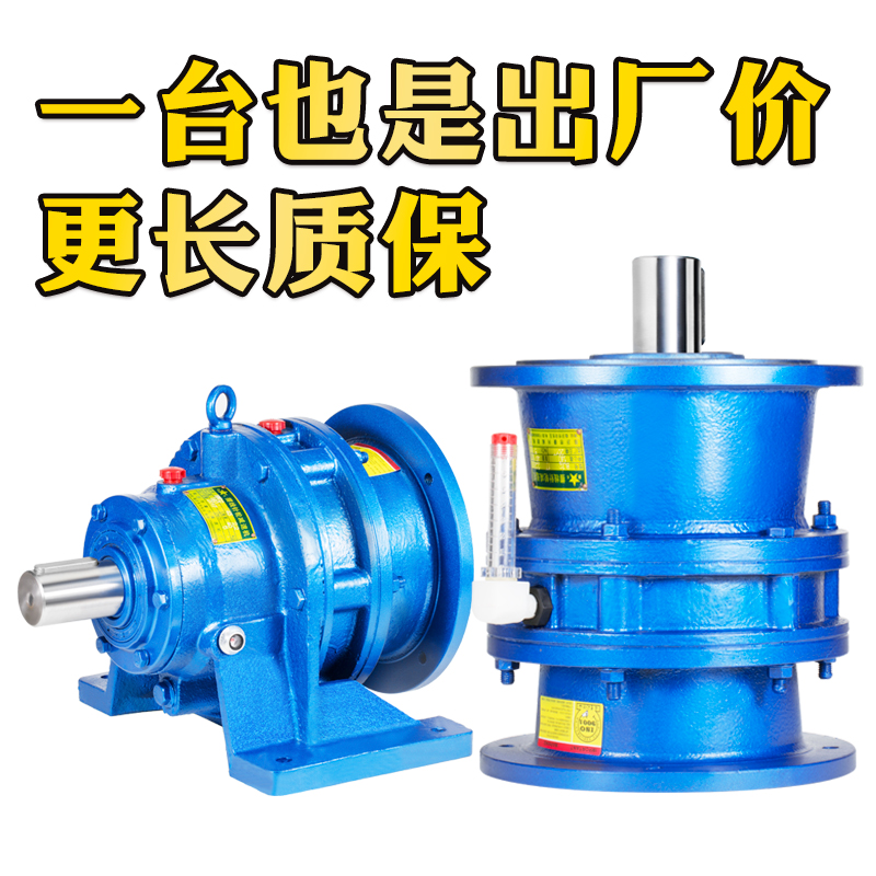 摆线针轮减速机减速机机头