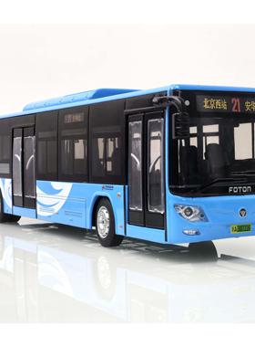 北京公交合金车模祥云单机21路82路福田新能源BJ6123SH巴士1:43