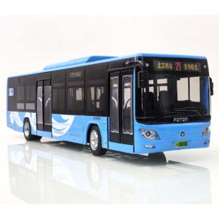 北京公交合金车模祥云单机21路82路福田新能源BJ6123SH巴士1:43