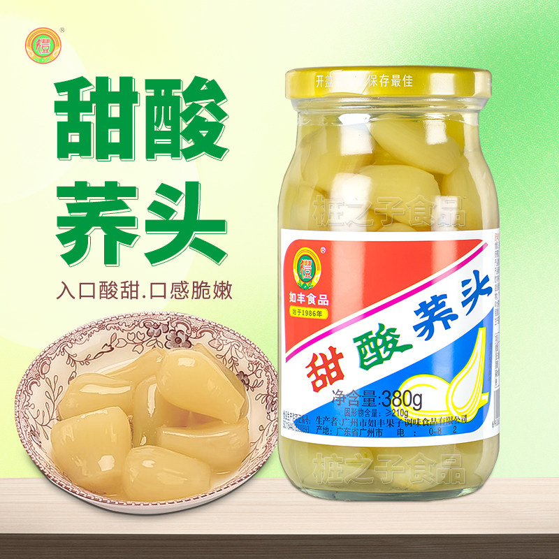 广东如丰食品甜酸荞头380g家用酱菜腌制小藠头下饭菜广州增城特产,水产肉类/新鲜蔬果/熟食,腌制/榨菜/泡菜,淘宝优惠券,粉丝福利购,淘宝优惠卷