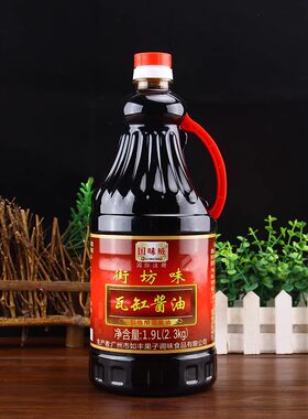 如丰牌生晒酿造酱油生抽炒菜炒饭