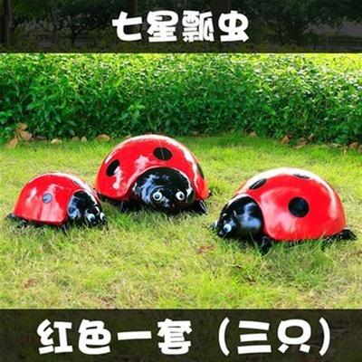 玻璃钢仿真七星瓢虫摆件大户外草坪景观甲虫雕塑甲壳虫井盖装饰品