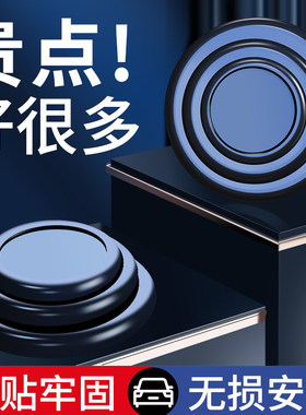 汽车防撞条通用减震缓冲垫片贴纸