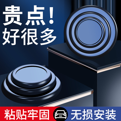 汽车减震缓冲垫片加厚橡胶贴纸