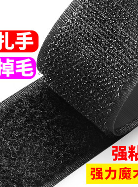 汽车用强力双面胶胶垫固定魔术贴