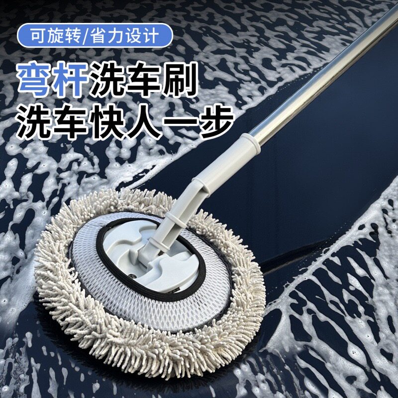 汽车弯杆洗车拖把刷车工具不伤漆图片