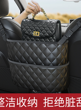 新款车载收纳汽车车内扶手箱储物兜盒多功能座椅间置物袋大容量￥