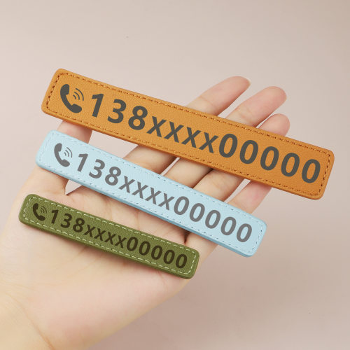挪车电话牌2026新款皮革高级感