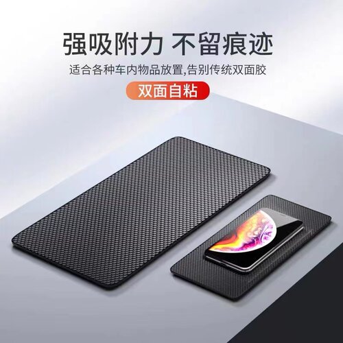 防滑垫车用置物垫防晒耐高温