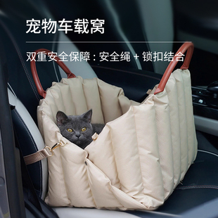 宠物车载安全座椅猫包中控窝狗狗外出便携包手提两用保暖狗窝汽车