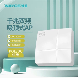 wayos Weimeng WAP-9306AX Беспроводной потолочный монтируемый AP Высокоэтапный Wi-Fi6 Gigabit 5G Dual-Band AX3000 SSID Большой квартиры Enterprise Hotel House Wi-Fi Rouder Router