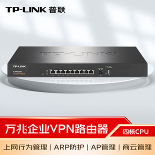 普联TP ER3229T LINK路由器9口多WAN口千兆上网行为管理10G万兆SFP光口5口8口高速有线宽带企业级路由器TL