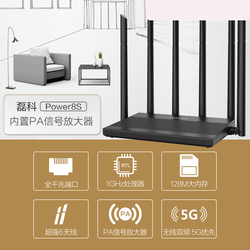 AC1200双频WiFi千兆无线路由器