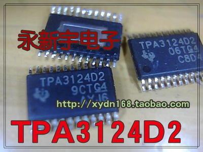 TPA3124D2PWPR TPA3124D2 HTSSOP-24 全新音频功率放大器