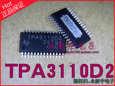 全新原装 TPA3110D2 TDA3110LD2   伴音块