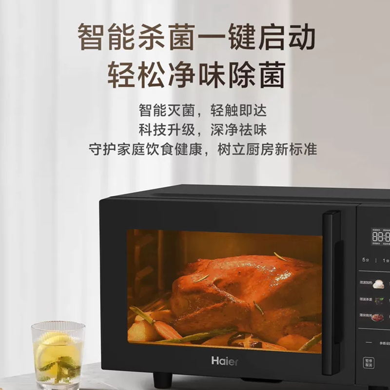 海尔微波炉GE23T1B微烤一体23L升级容量家用智能多功能电蒸烤箱