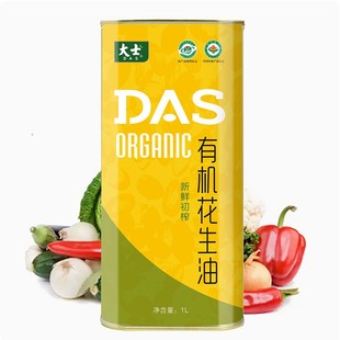 大士新鲜初榨有机花生油食用浓香家用炒菜植物油低温冷榨铁罐装