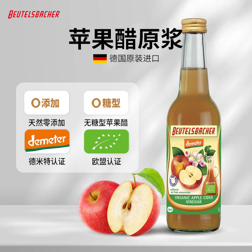 0糖0卡0脂肪体重管理生酮饮料