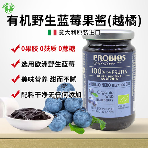 意大利原装进口，果肉高达70%
