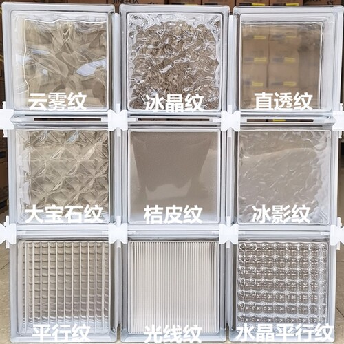 水晶玻璃砖水晶砖玻璃砖透明方形