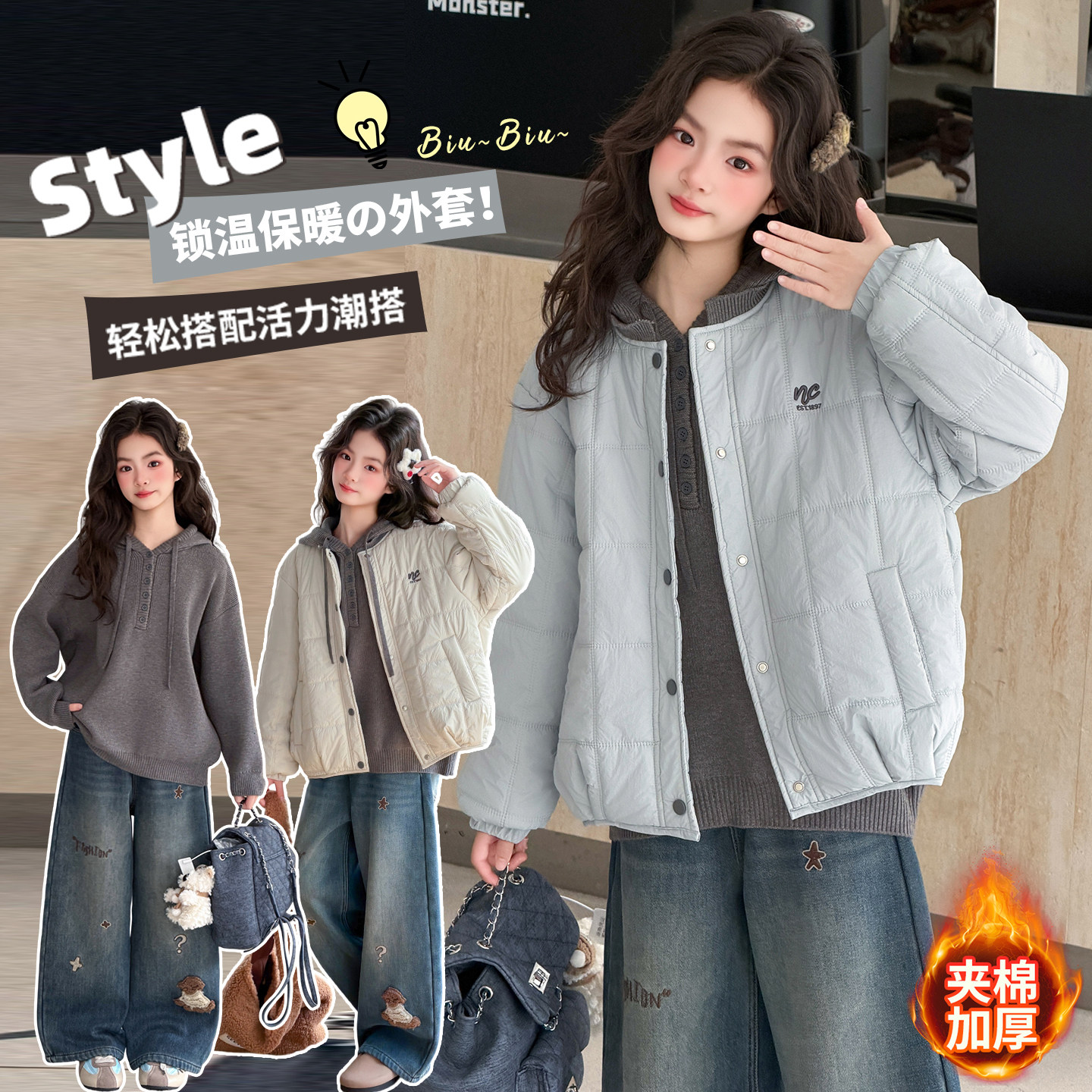 女童秋冬款套装夹棉加厚休闲棉衣外套女大童冬装毛衣牛仔裤三件套