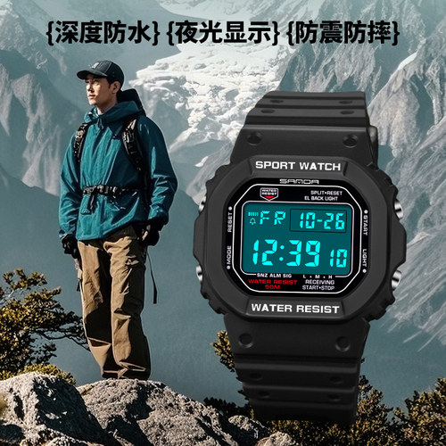 户外多功电子手表男款
