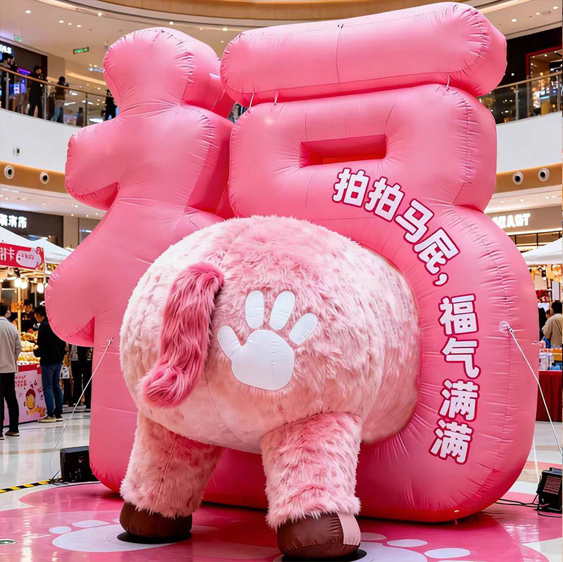 2026年充气马年气模毛绒拍马屁马到成功植绒商场美陈装扮卡通气模,节庆用品/礼品,充气气模,淘宝优惠券,粉丝福利购,淘宝优惠卷
