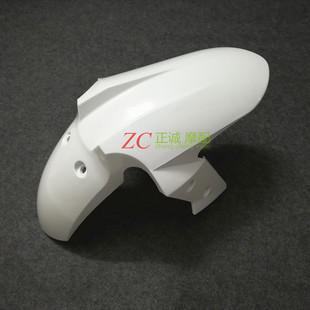 z300 前挡泥板 ninja 摩托车外壳 16年 Z250 适用于川崎
