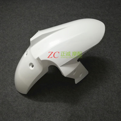 适用于川崎Z250z300前泥板外壳