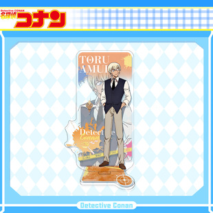 10月新款安室透大立牌模型桌面摆件亚克力名侦探柯南卡通动漫周边