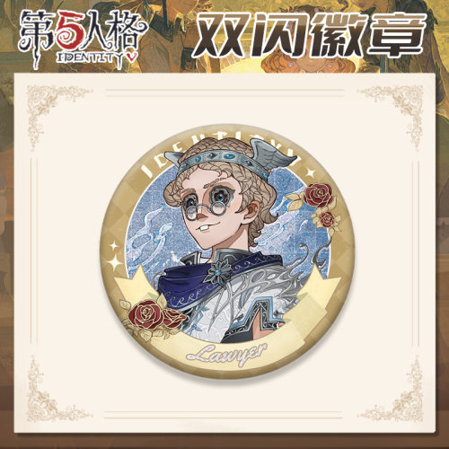 律师生日贺图徽章双闪吧唧胸针