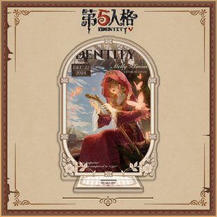 3月昆虫学者生日系列大立牌模型桌面摆件亚克力第伍人格游戏周边