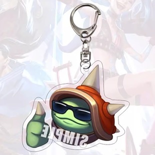 新款披甲龙龟拉莫斯表情包钥匙扣书包小挂件吊坠LOL英雄联盟周边