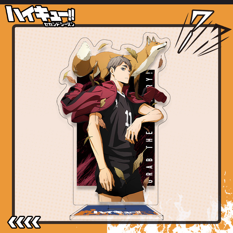 排球少年大立牌模型宫侑治