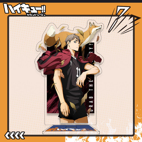 排球少年大立牌模型宫侑治