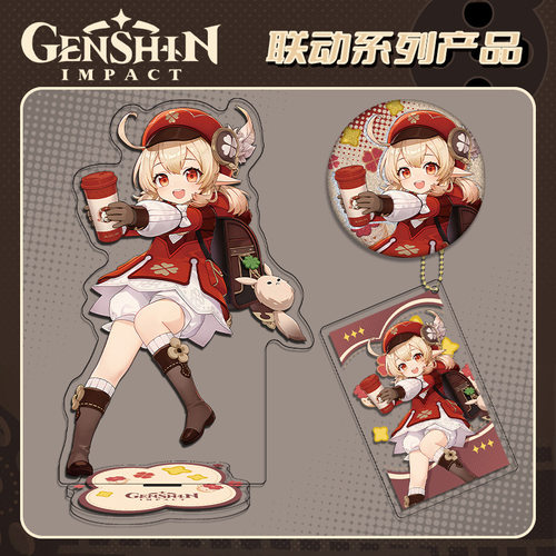 12月原神可莉万达影业联动大立牌