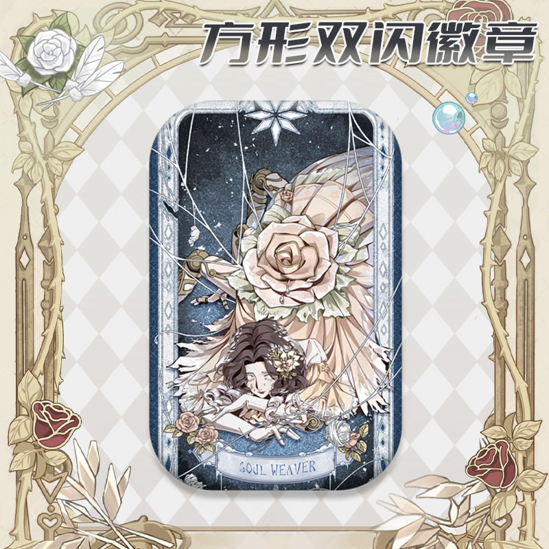 蜘蛛生日系列长方形徽章胸针吧唧