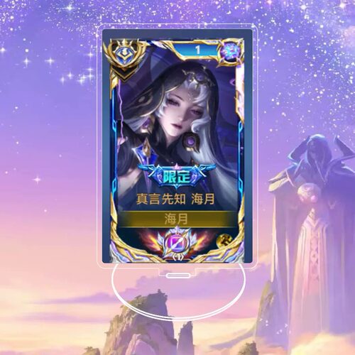 海月真言先知大立牌模型桌面摆件