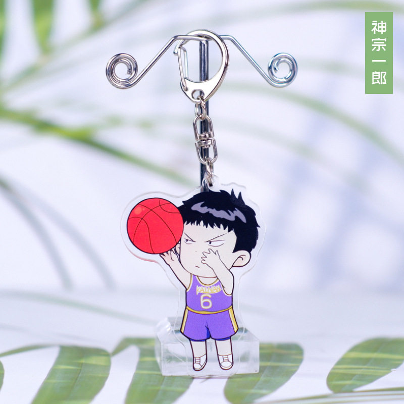 上新款神宗一郎钥匙扣书包小挂件吊坠亚克力灌篮高手卡通动漫周边