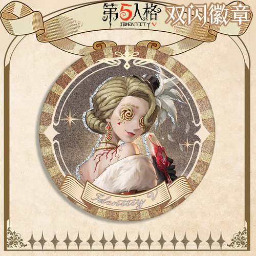 2025医生生日贺图徽章双闪吧唧