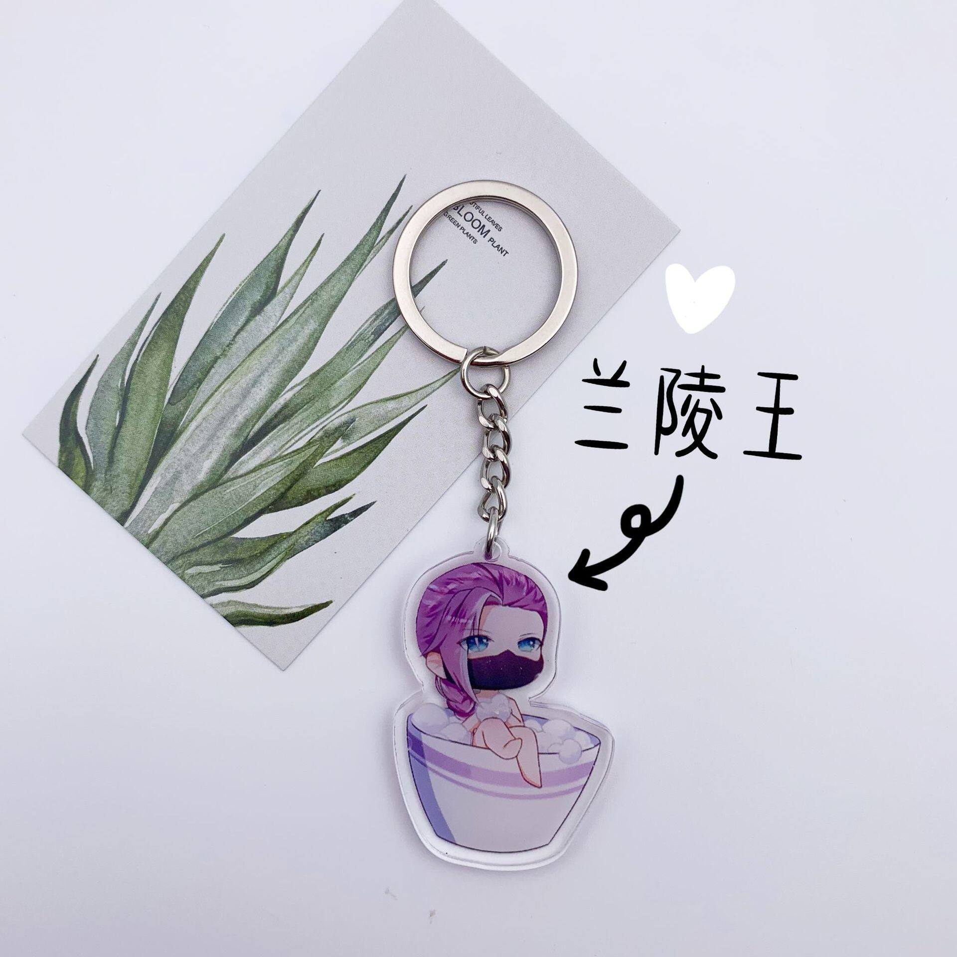 新款创意王者荣耀兰陵王手机小挂件4cm钥匙扣吊坠卡通q版游戏周边