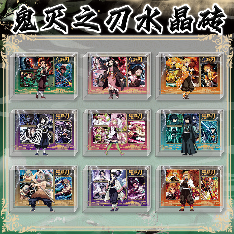 无限城篇灶门炭治郎卡砖模型摆件