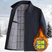 爸爸冬装 上衣 翻领棉衣男士 夹克加棉加厚保暖外套秋冬季 中老年男士