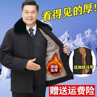 清倉中老年外套男休閑翻領(lǐng)秋冬加絨加厚老人棉衣男爸爸爺爺裝 特價
