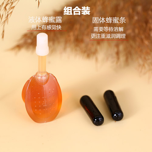 天然温和郑氏慧养坊蜂蜜露蜂蜜条