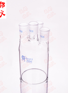 成都玻仪 法培 单层筒形平底四口烧瓶 250ml~2万ml 单层反应器瓶